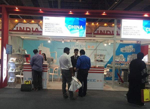 4 Cavities Production Capacity Fully Automatic Aluminum Foil Container Machine