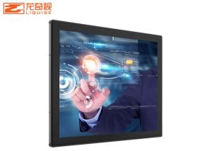 China 13.3inch Integrated Locomotive Room Embedded Touch Panel PC on sale