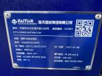 Used 800 Ton Plastic Crate Injection Molding Machine