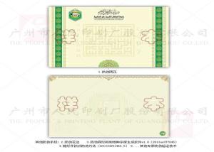 Quality Durable Diploma Certificate Printing , Hot Stamping Degree Certificate Printing wholesale
