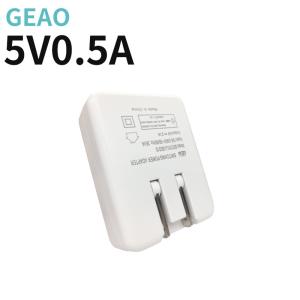 Quality 10W 5V 0.5A USB Wall Charger Compatible For Smartphones USB Interface wholesale