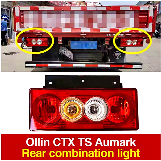 Original Foton Truck Spare Parts Rear Light Back Lamp Combination For Replace