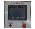 IEC60529 Figure 5 IPX3-4 Spray Nozzle IPX-5-6 Strong Water Spray Test Equipment