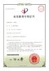 Shenzhen Fordconn Industrial Co.,Ltd Certifications