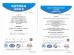 Jiangsu Longdai Environmental Protection Co., Ltd. Certifications