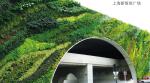 PE Leaf Anti Aging Vertical Greening Decorative For Landscaping