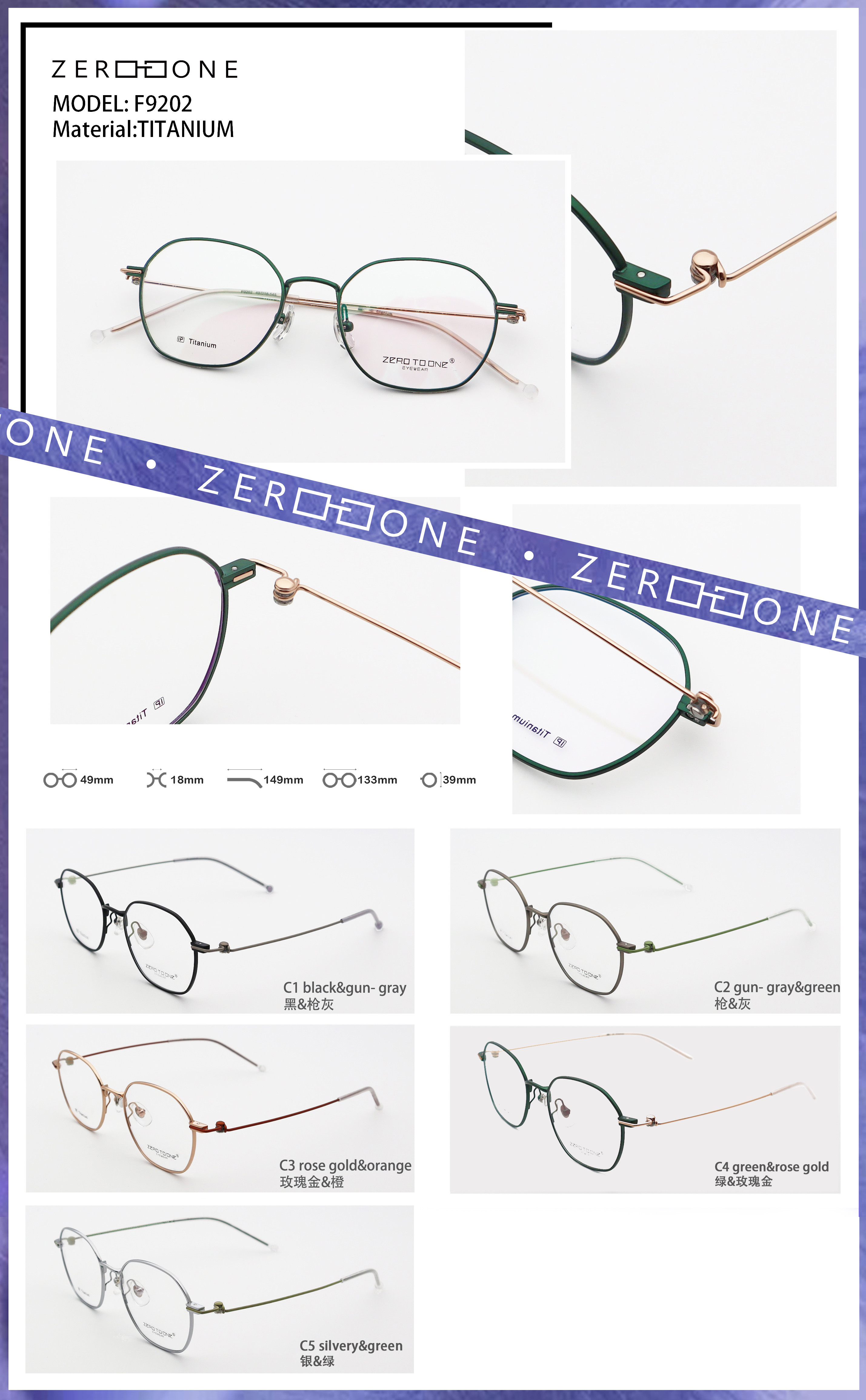 ZTO 9202 Unisex 10G Lightweight Elliptic Beta Titanium Glasses