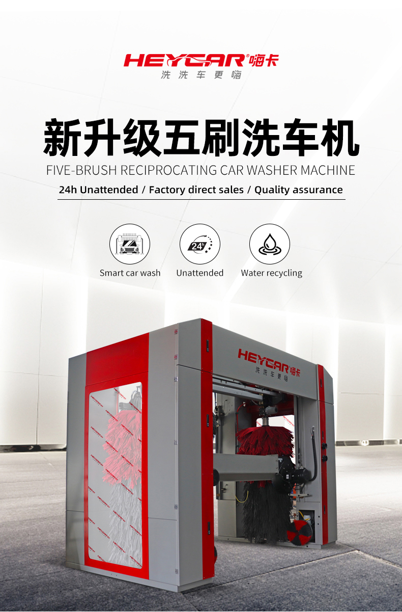High Pressure Cold Water Car Wash Function Rollover Automatic Carwash Machine with Smart Dryer System