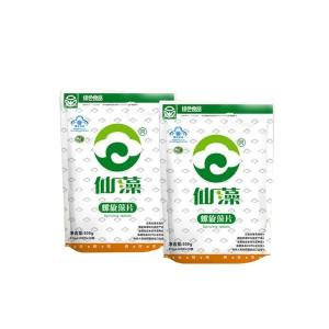 Quality Eco Friendly Compostable Custom Zip Lock Edible Plastic Stand Up Mylar Packaging Bag wholesale