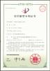 Changzhou Daye Energy Technology Co., Ltd. Certifications