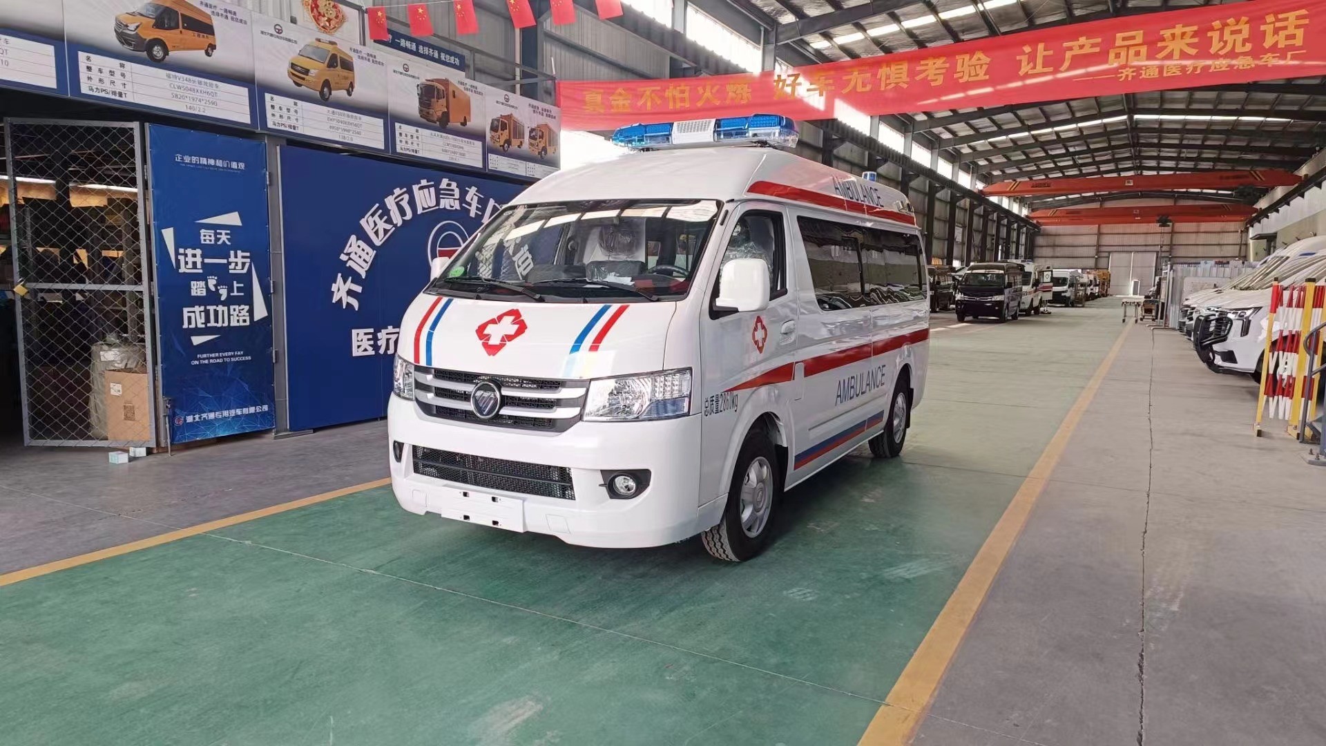 Foton Ambulance Van 2800Kg Gross Weight Mobile Emergency Ambulance Car 4x2