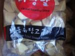 IQF Frozen Green Beans S , M Size