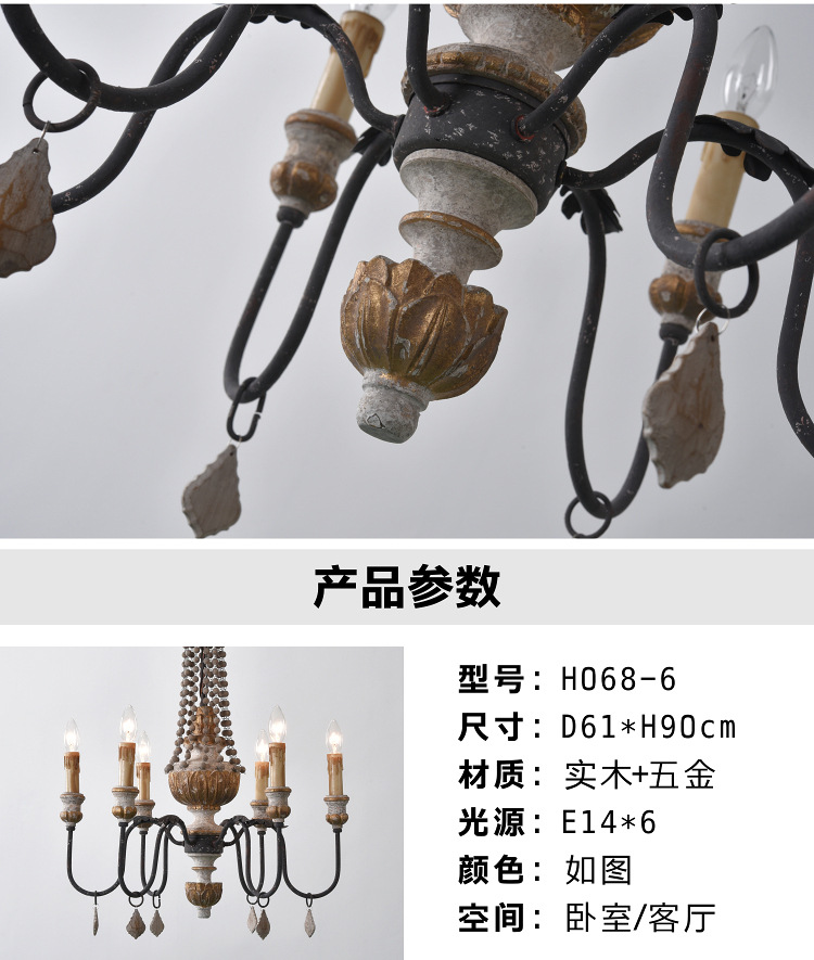 Wood chandeliers lighting french bedroom suspended lights(WH-CI-118)