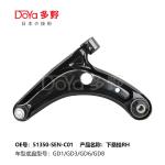 HONDA ARM ASSY,SUSPENSION 51350-SAA-013