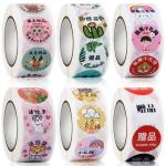 Business Label Sticker Packaging Glossy Vinyl Circle Stickers Pvc Waterproof