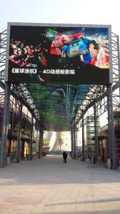 Quality Waterpoof Epistar SMD P6mm Outdoor LED Displays Modules 7000cd/m² wholesale