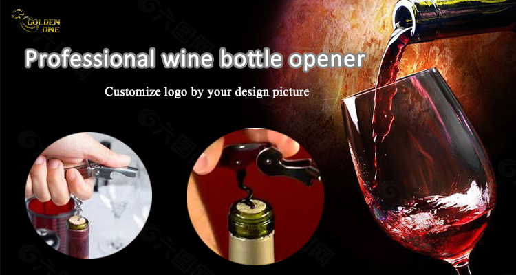 Wooden Metal Corkscrew Bottle Opener , Personalized Wine Cork Remover
