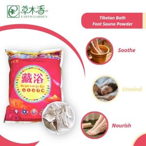 Quality Tibetan Herbal Foot Bath Powder Plateau Foot Spa Herbs For Deep Relaxation wholesale