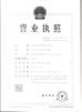 Shanghai Taigui Pharmaceutical Technology Co., Ltd  Certifications