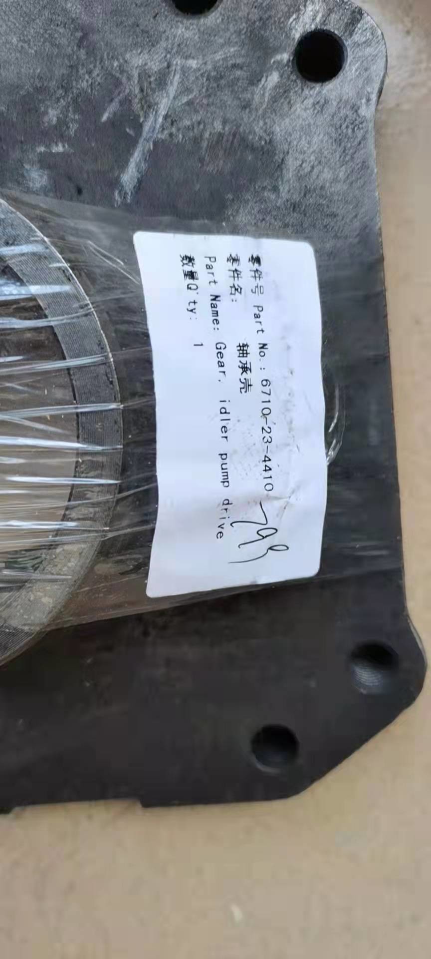 6710-23-4410 Bearing Housing SD16 Construction Bulldozer Accessories