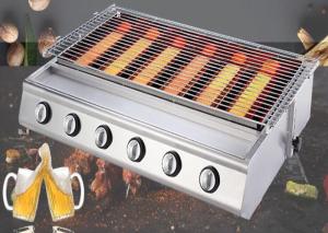 Quality Factory Price Kitchen Smokeless Barbecue 6 pcs burner Gas Ceramic Infrared BBQ Grill wholesale