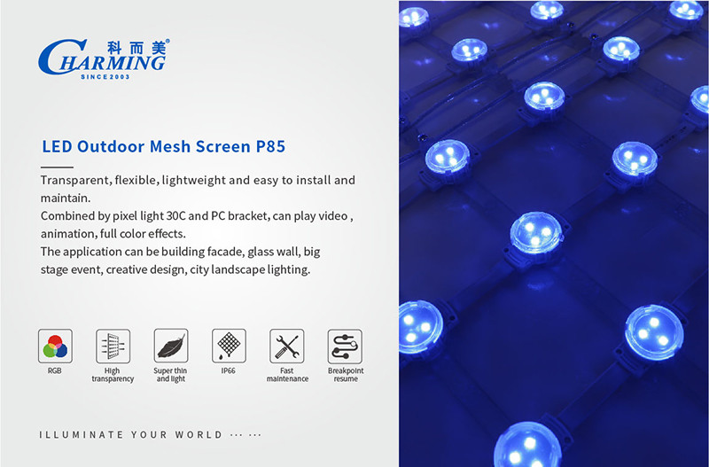 SMD3535 P85 Stage LED Mesh Screen Curtain Transparent Practical