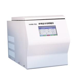 Quality Multi Freezing 70HZ/Sec Laboratory Sample Grinders wholesale