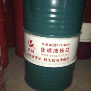 Quality 4637-1 Low Temperature Synthetic Hydraulic Oil Great Wall Lubricant From China wholesale