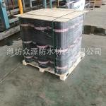 High Tensile Strength Modified Bitumen Waterproof Membrane for Total Roofing