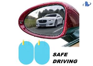 Quality Waterproof Car Rearview Side Window Oval Anti Fog PET Film wholesale