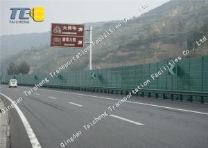 Quality Recyclable Highway Sound Barrier Weather Resistance Long Service Life wholesale