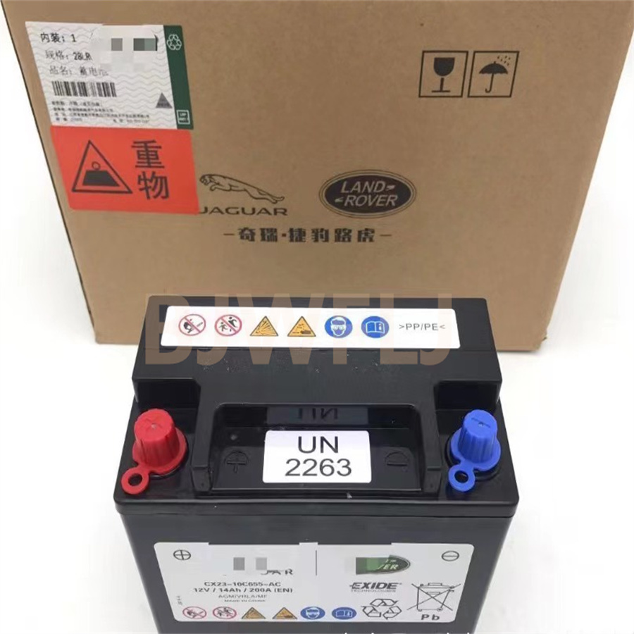 12V 14AH 200A AGM Exide Evoque Landrover Car Battery Start Stop System JDE32902 LR047630