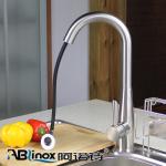Hospital Pull Out Stainless Steel Faucet With Flexible Hose