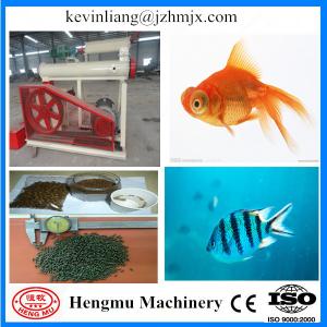 Quality Manufacture directly supply new type animal feed pellet machine with CE approved wholesale