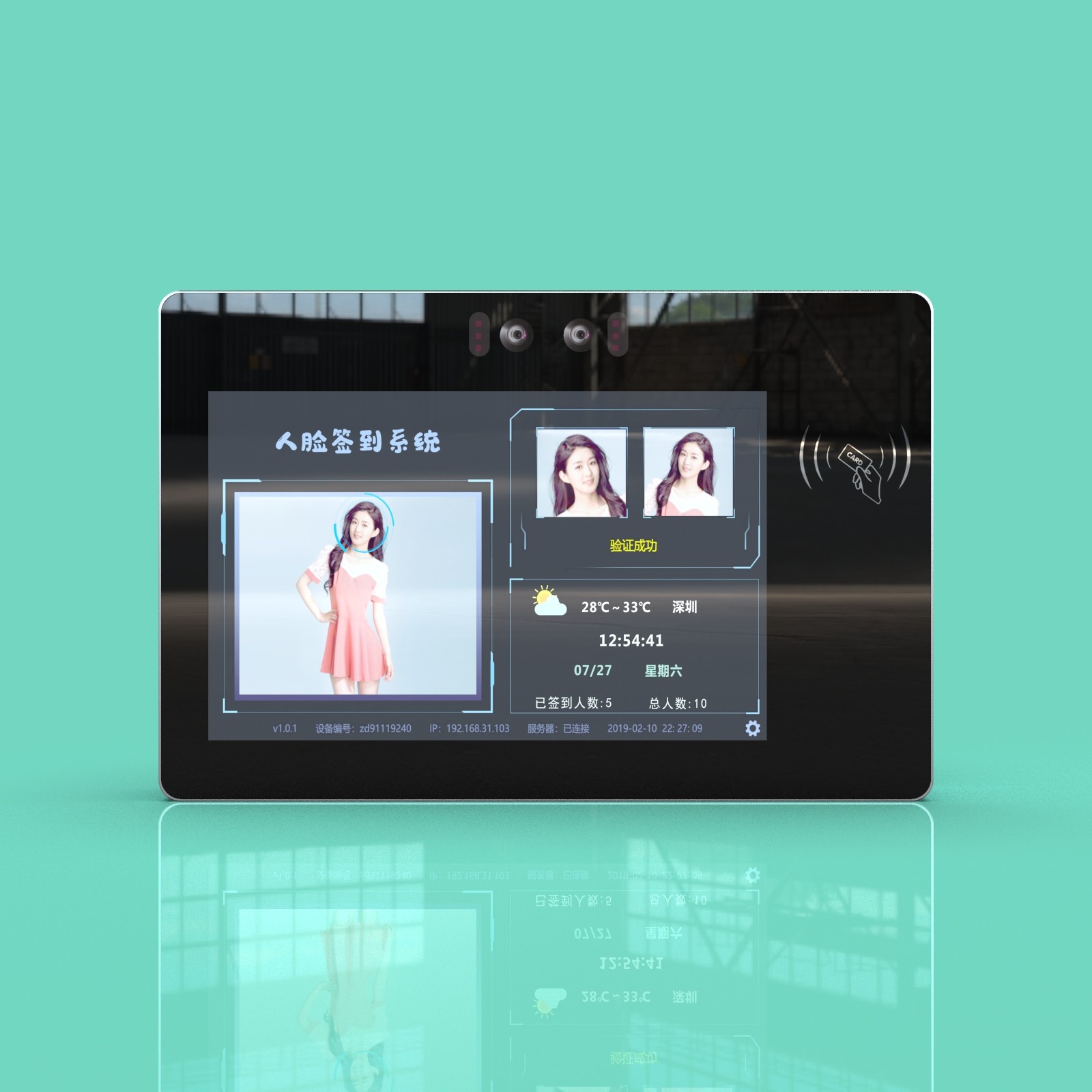 JP1102 Wall-Mounted Face Recognition & Fingerprint Access Control Terminal 10-Inch equipped with the Android operating system