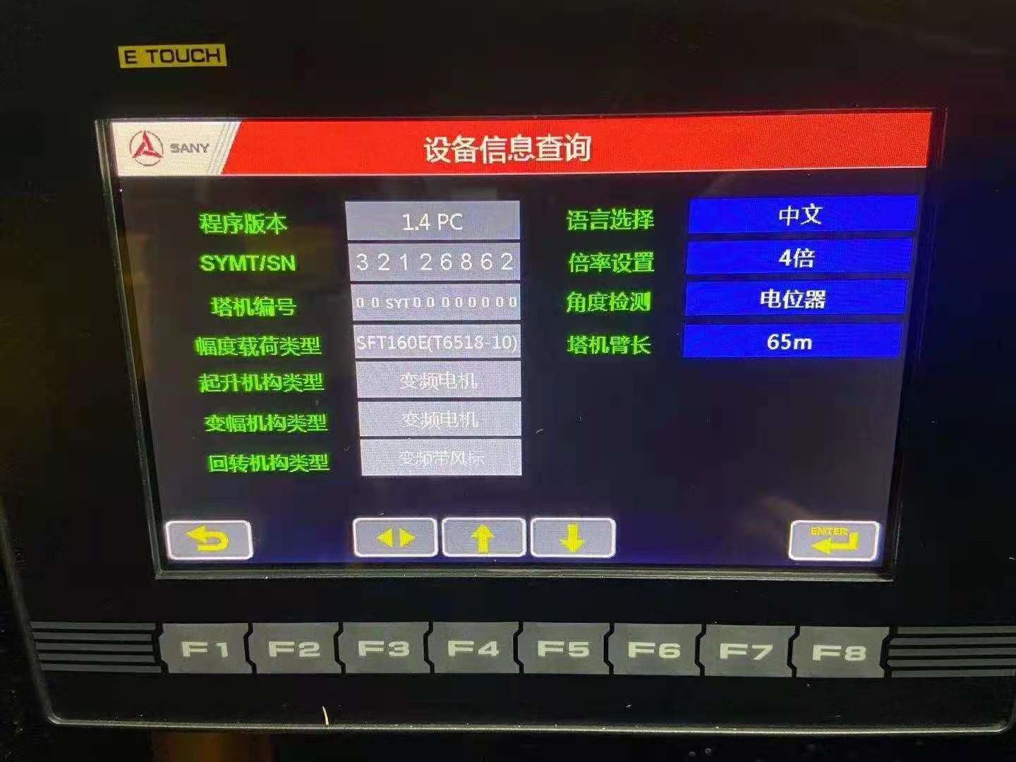 INOMAX ACC Series Adjustable Frequency Drive Tower Crane VFD Frequency Drive