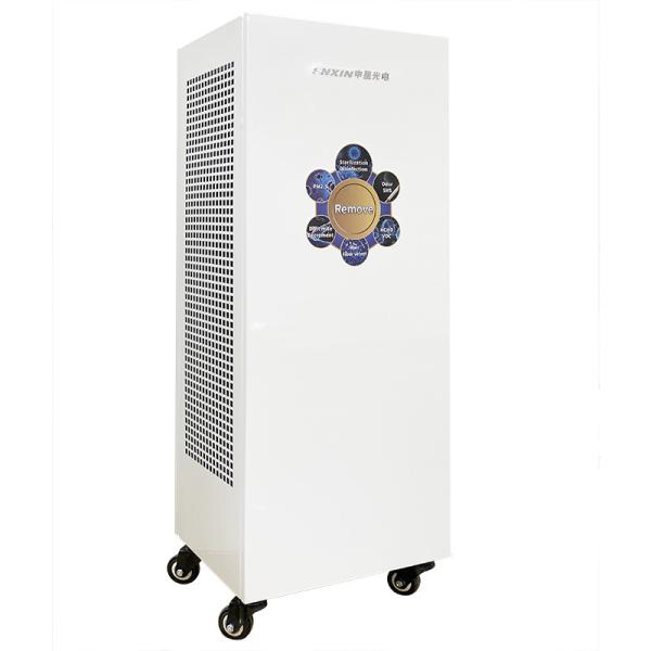 Cheap 185nm Air Sterilizer Machine Air Disinfection Healthcare Medical Supplies Ultraviolet for sale