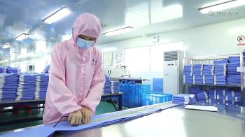 Hefei C&P Nonwoven Products Co.,Ltd
