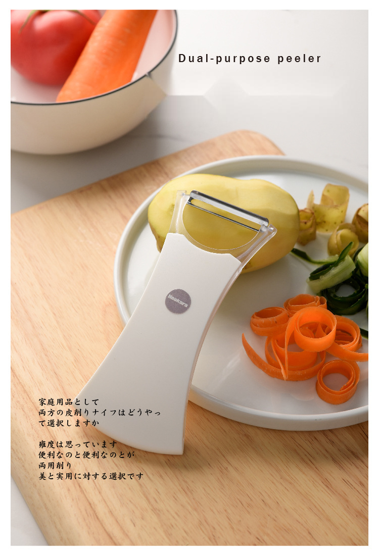 Comfortable Handle Design Mutifunctional Kitchen Tool for Commercial Buyers Versatile