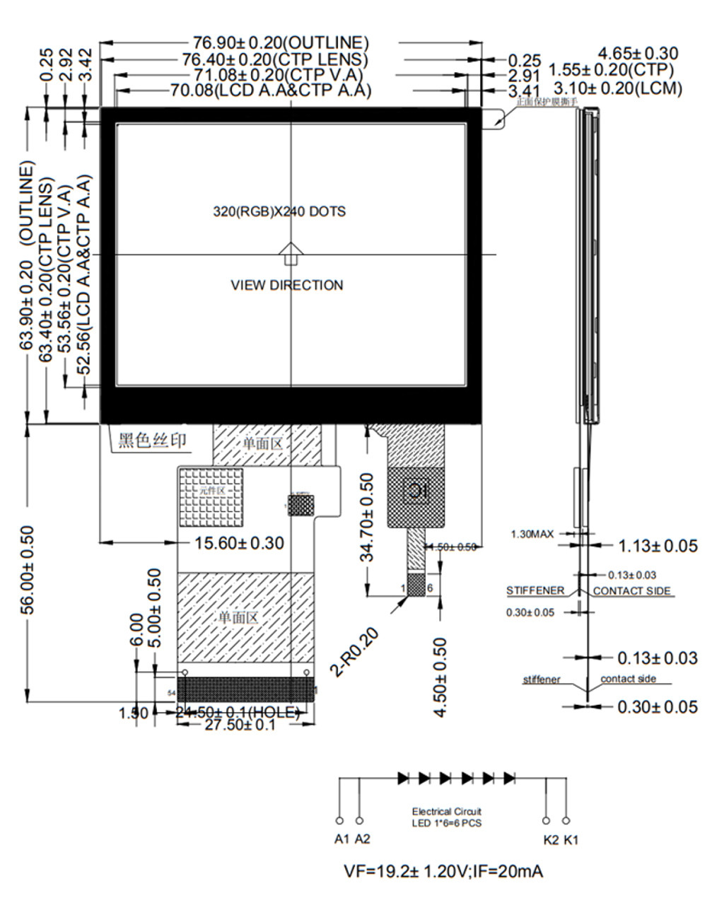 3.5" TFT LCD Touch Screen Display RGB 320x240 Landscape 54 Pin With Capacitive Touch Screen