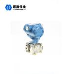 3051 Differential Pressure Sensor 12VDC Measuring Liquid Gas Air