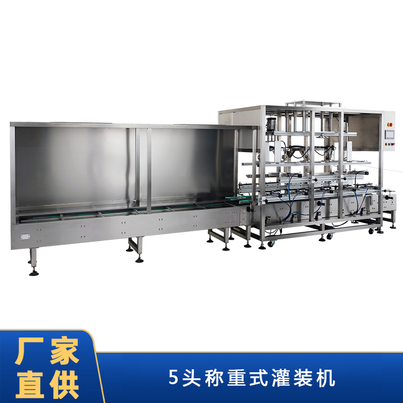 High output 5-head weighing filling machine with Filling capacity of 10-50KG/barrel
