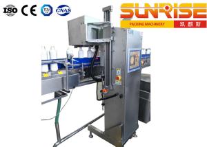 Quality Film Sealing Food &amp; Beverage Inspection Systems Aluminum wholesale