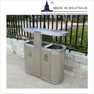 Quality Street Free Standing 2 Bin SS304 Classified Trash Can wholesale