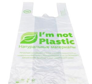 Quality Home Supermarket Shopping Bags wholesale