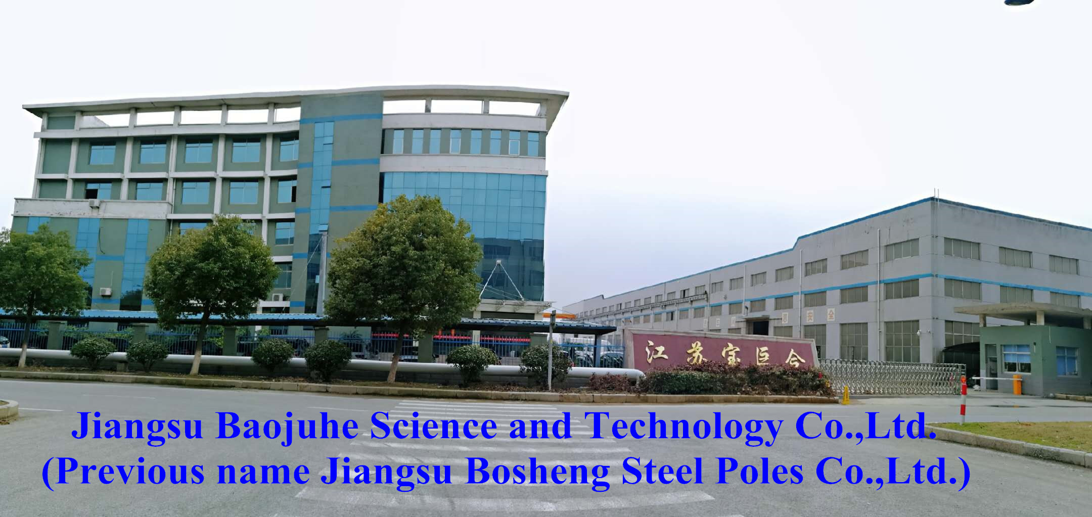 Microwave Telecommunication electric service pole , Hot Roll Steel Q420 wireless communication towers