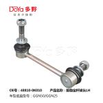 Toyota 48810-0K010 Genuine Toyota LINK ASSY FRONT