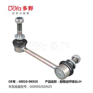 Quality Toyota 48810-0K010 Genuine Toyota LINK ASSY FRONT wholesale