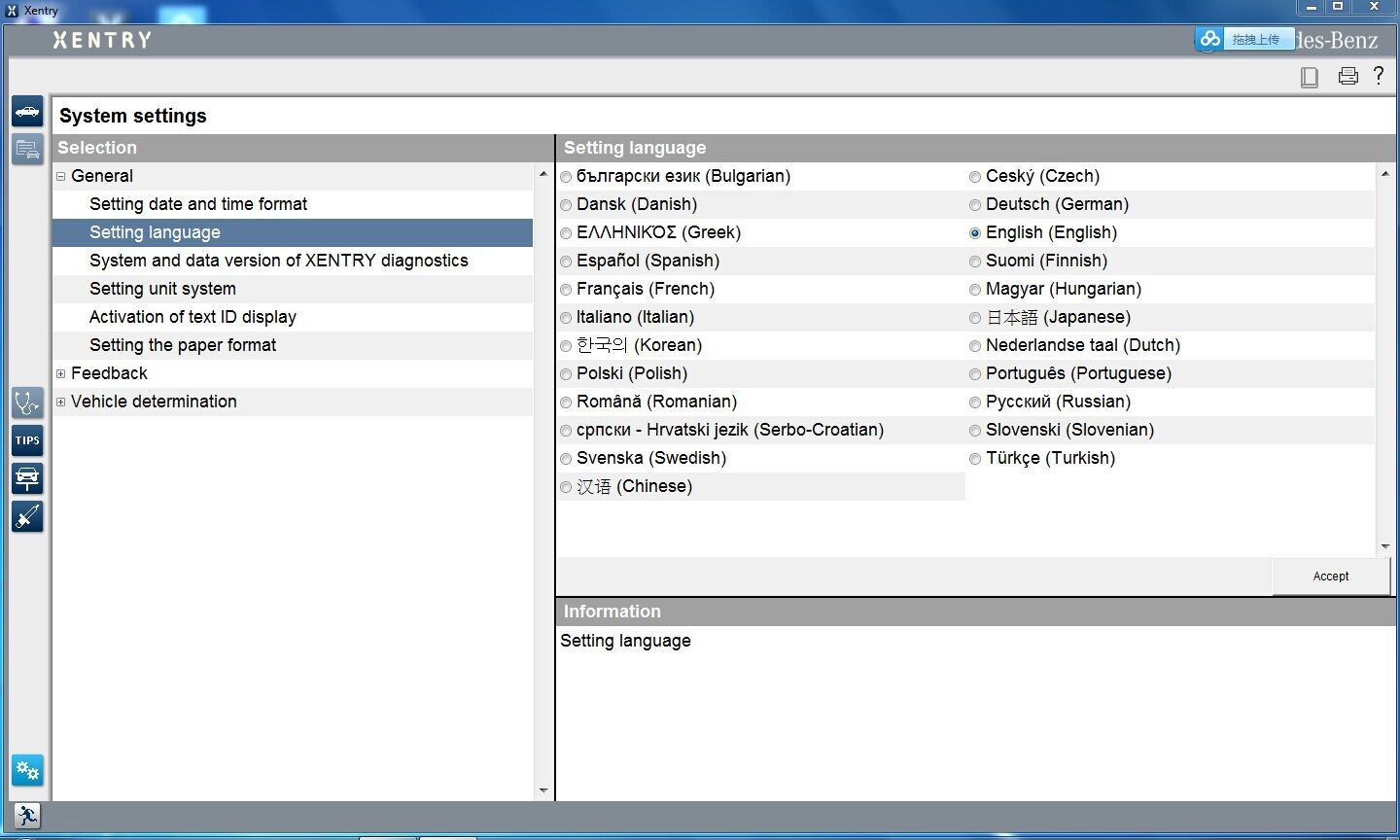 Latest Version MB Star C4 SD Connect MB SD Star c4 Diagnosis Multiplexer Tool with DAS, XENTRY , Wis, EPC, Vediamo