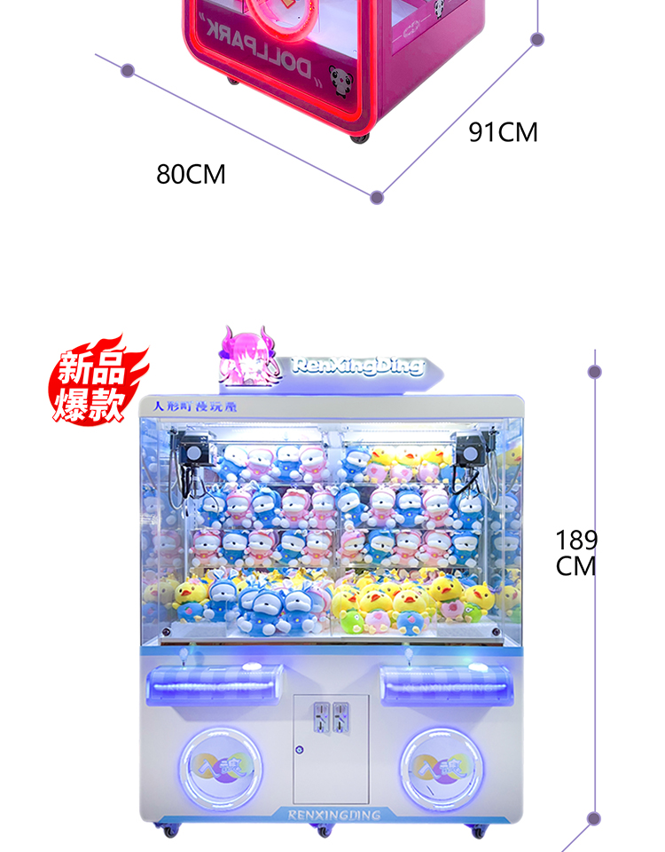 110V/220V/230V Voltage 2 Crane Claw Vending Game Machine for Children's Entertainment